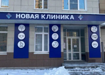 Фото клиники "Новая Клиника на Крылова" - 1