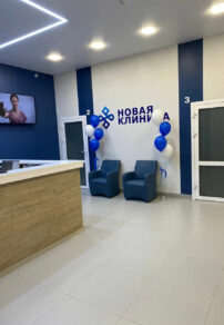 Фото лицензии клиники "Новая Клиника на Крылова" - 2