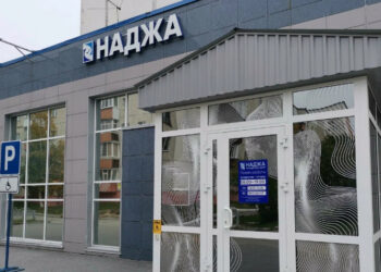 Фото клиники "Медицинский центр Наджа на Мелик-Карамова" - 1