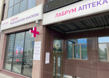 Фото клиники "Labroom (Лабрум)" - 1