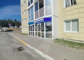 Фото клиники "Медицинский центр Наири Мед" - 1